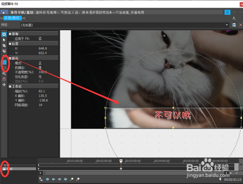短视频怎么去掉字幕(短视频怎么去掉字幕的声音)