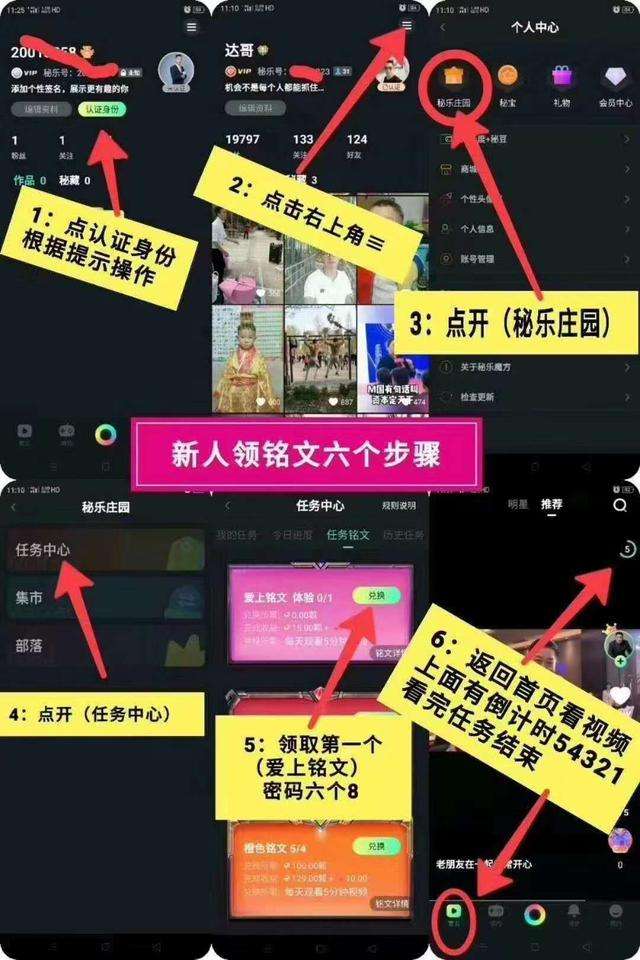 乐短视频(ame音乐短视频)