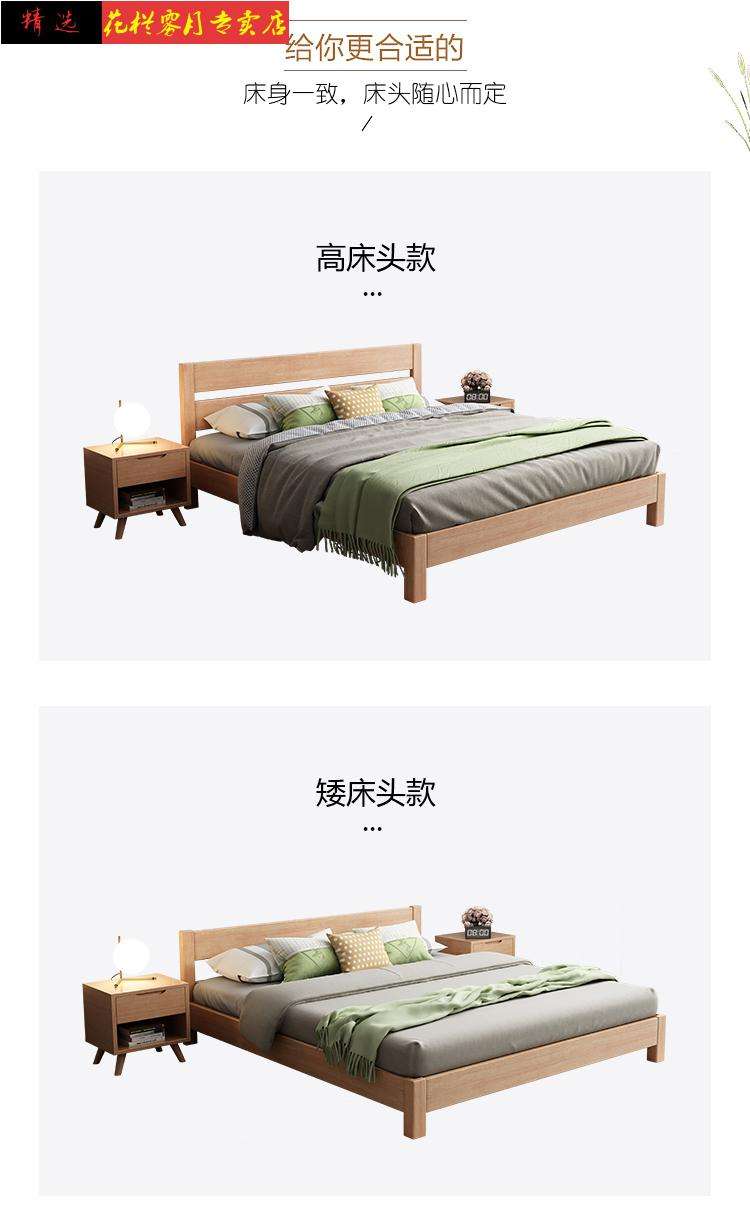 实木床制作视频全过程(实木床制作视频全过程教程)