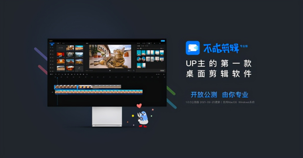 电脑版短视频剪辑(电脑版短视频剪辑怎么做)