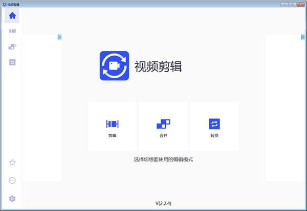 电脑版短视频剪辑(电脑版短视频剪辑怎么做)