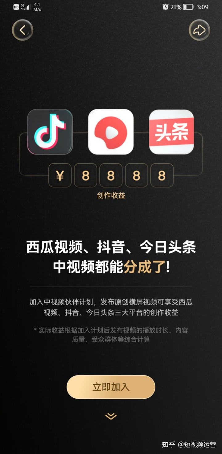 短视频变现是真的吗(抖音短视频变现是真的吗)