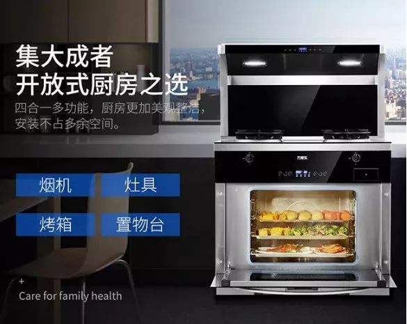 万家乐宣传视频(万家乐宣传海报图片)