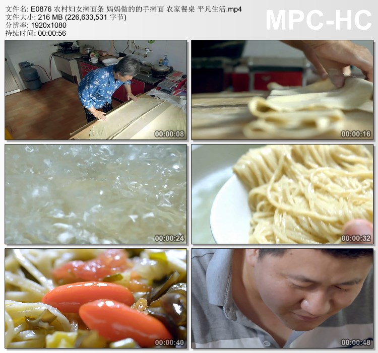挂面制作方法视频(挂面的制作全过程视频)