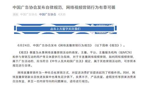 网络直播营销的劣势(网络直播营销的劣势有哪些)