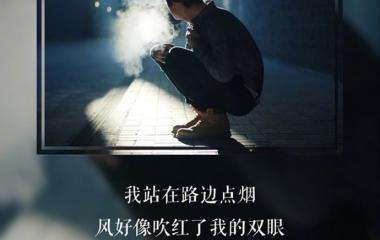 很伤感的短视频(很伤感的短视频素材)
