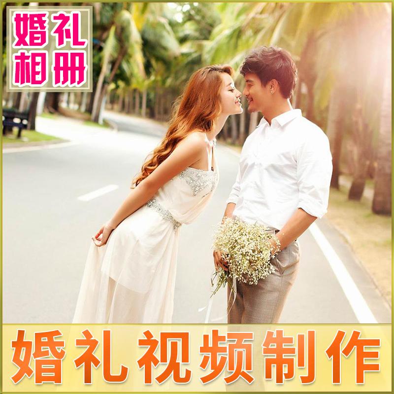 如何制作婚纱照视频(怎样制作婚纱照片视频)