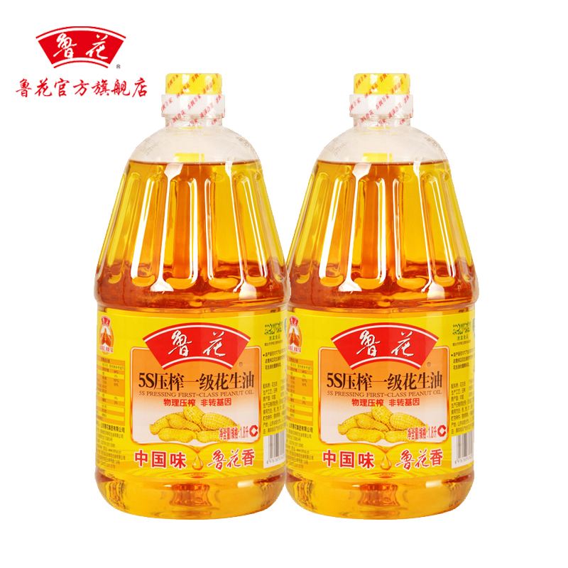 鲁花花生油视频广告(鲁花压榨花生油广告视频)