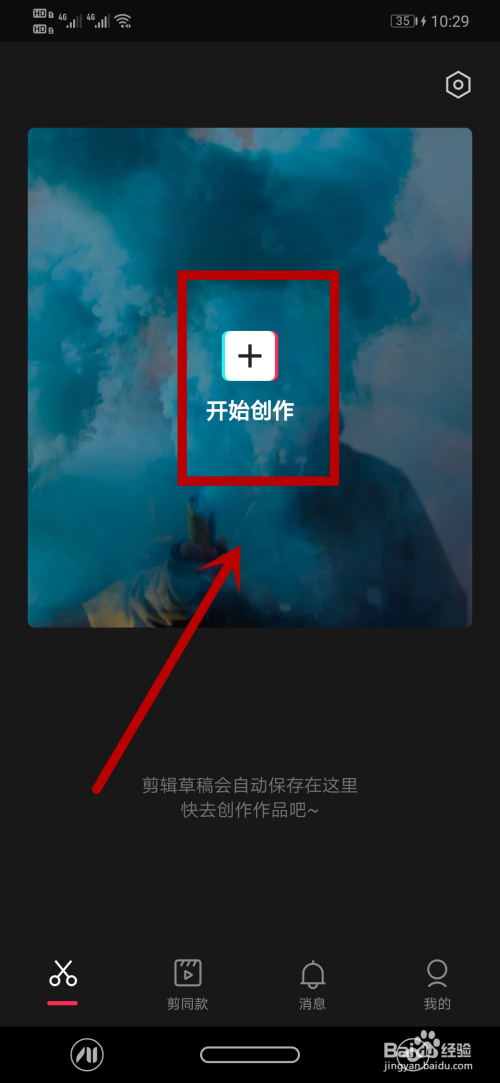 抖音视频剪辑制作(抖音视频剪辑制作用什么电脑好)