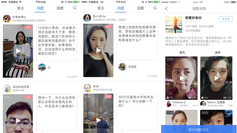 短视频营销知乎(短视频app知乎)
