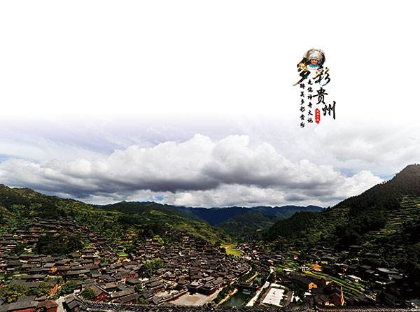 贵州旅游宣传视频(贵州旅游宣传片视频)