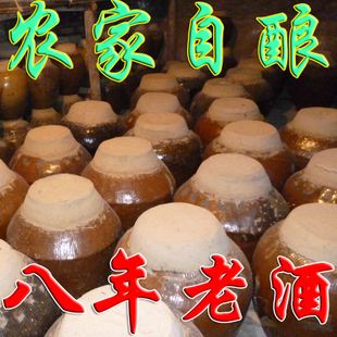 福建糯米红酒做法视频(红糯米酒的酿制方法视频)