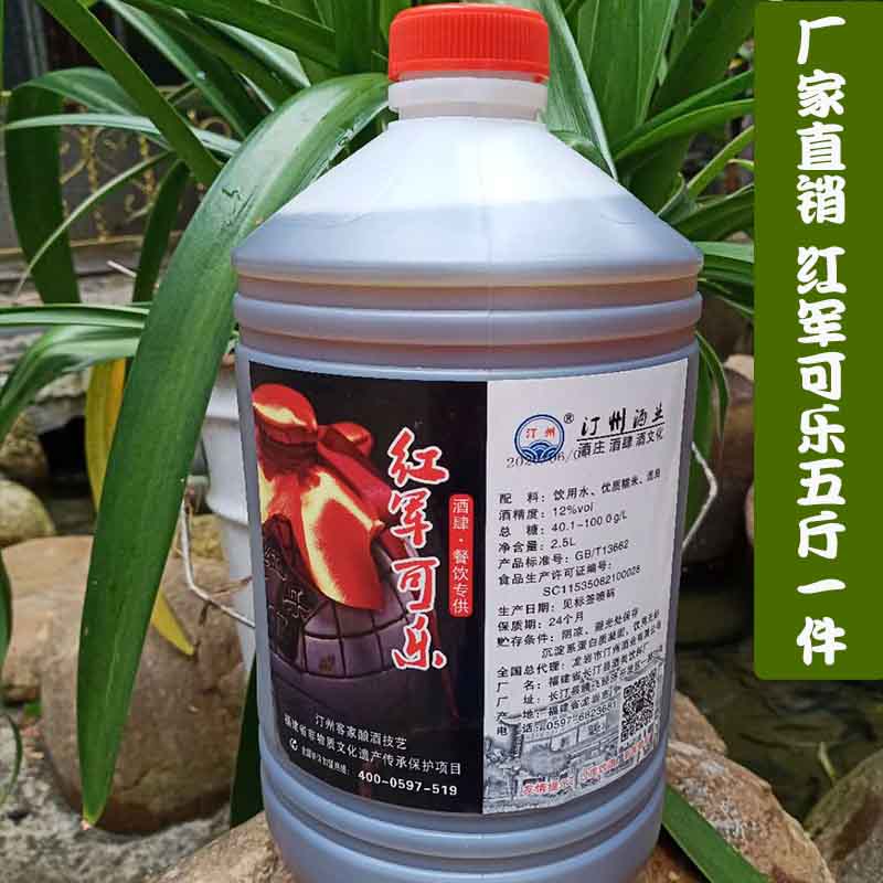 福建糯米红酒做法视频(红糯米酒的酿制方法视频)