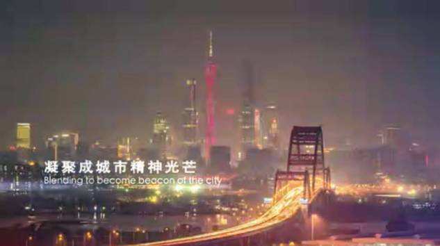广州的宣传视频(广州宣传片视频制作)