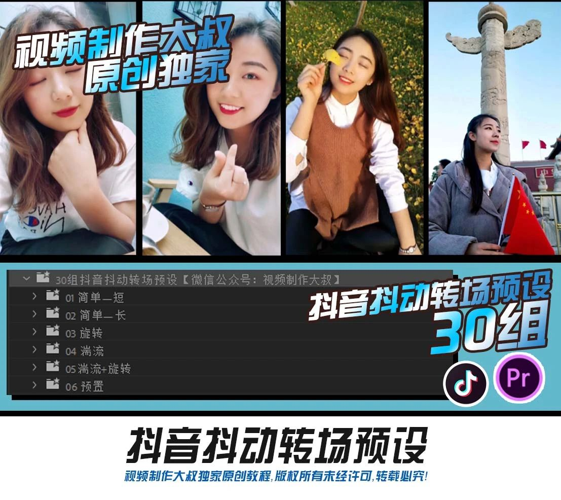 短视频里特效是怎么做出来的(短视频里特效是怎么做出来的呢)
