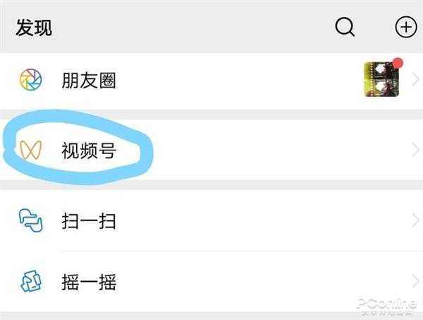 短视频怎么p(短视频怎么配文案)