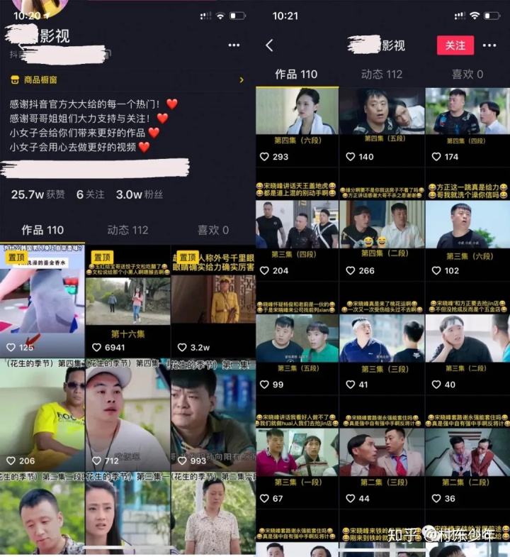 短视频怎么变现啊?(短视频变现主要靠什么)