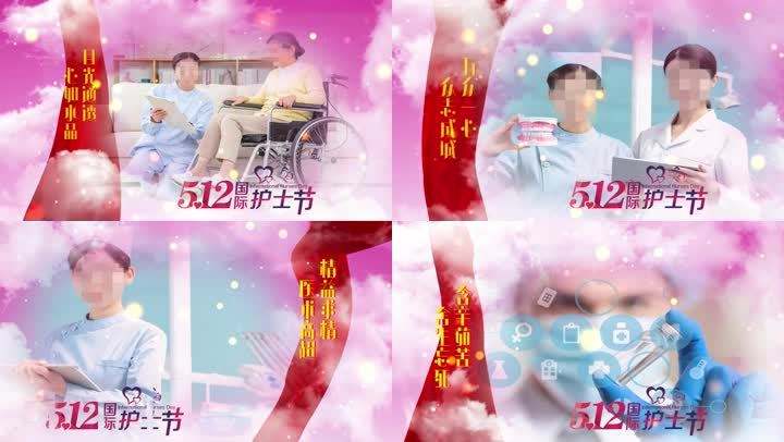 护士宣传视频(护士宣传视频文案)