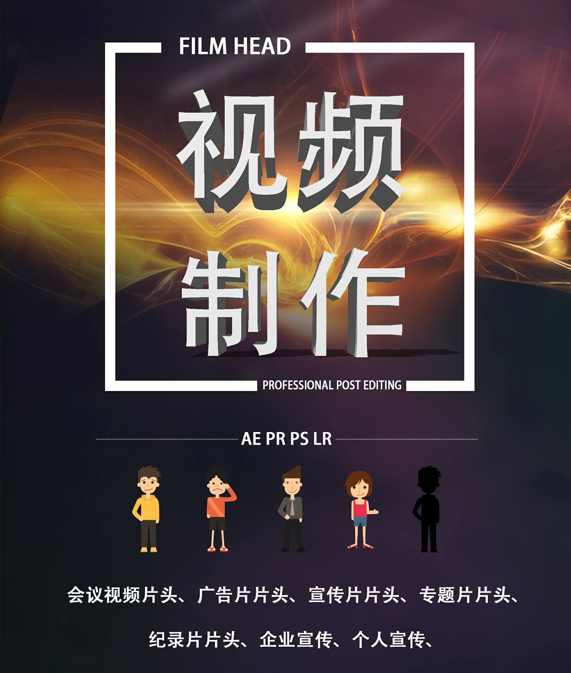 公司视频制作报价(公司视频制作报价怎么写)