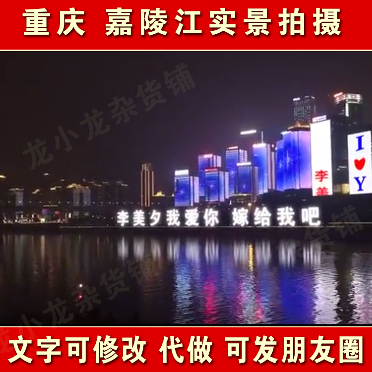宣传视频制作重庆(重庆影视制作,重庆宣传片制作,重庆广告片制作)