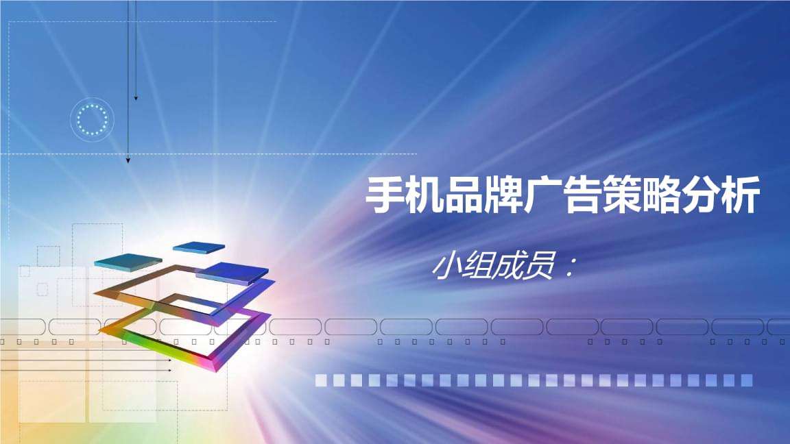 在线广告类型(在线分类广告的含义和特点)
