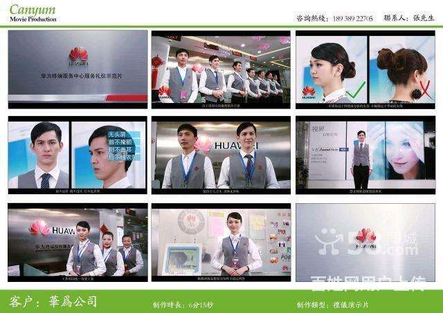 广告宣传视频视频制作(怎么制作广告宣传片视频)