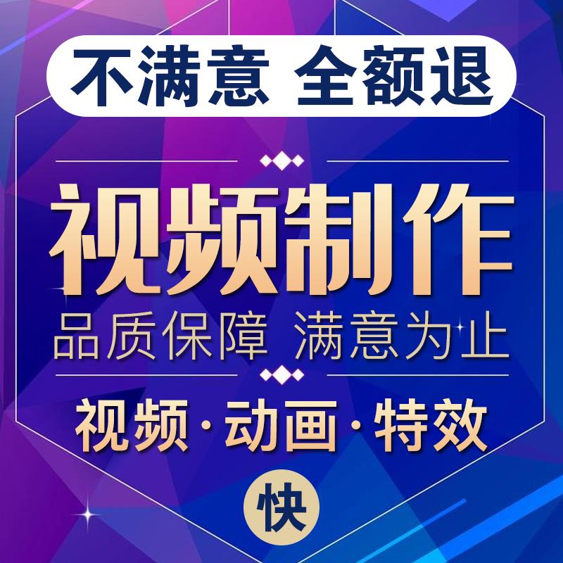 广告宣传视频视频制作(怎么制作广告宣传片视频)