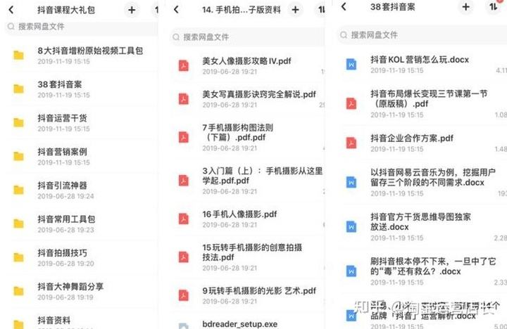 短视频怎么把文字去掉(怎么把短视频的文字去掉)