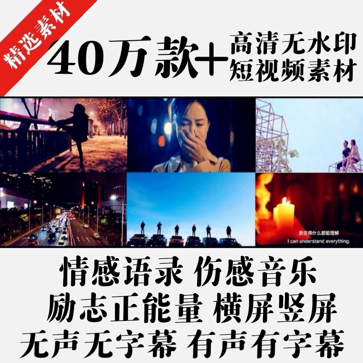 励志短视频5分钟(励志短视频5分钟免费观看)