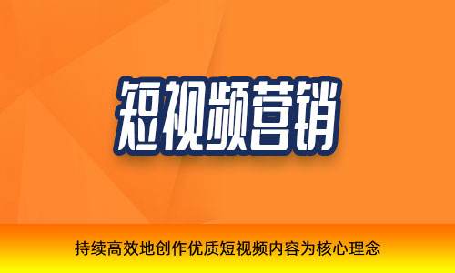短视频几秒吸引人(一般短视频,前几秒需要抓住用户)