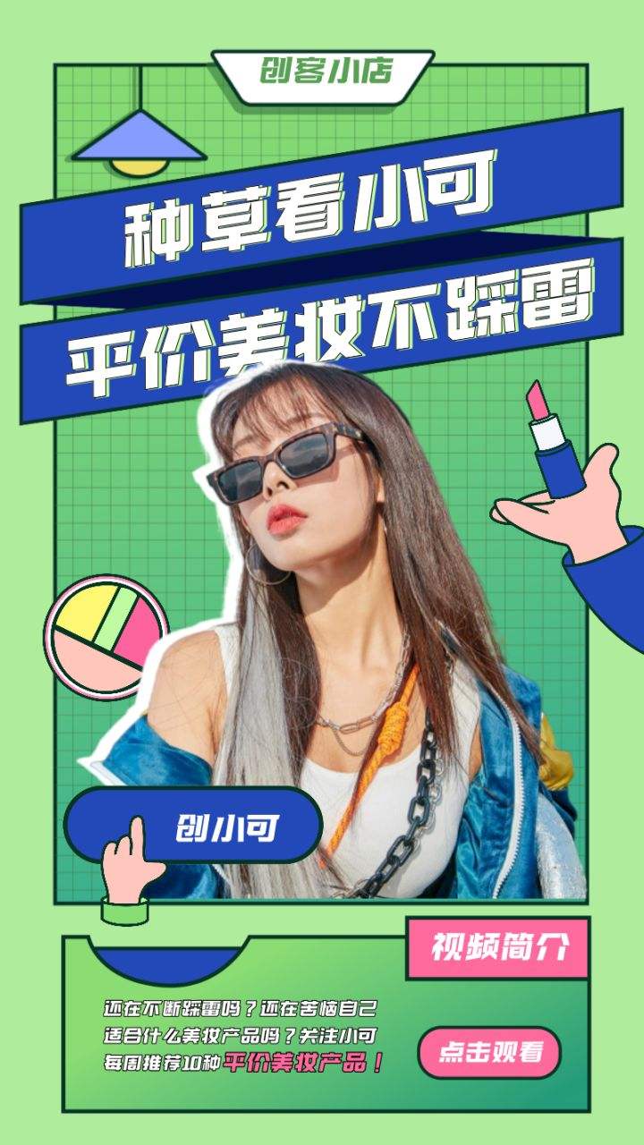 短视频封面怎么做(短视频怎么制作封面)