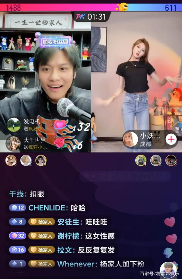搞笑短视频题材(搞笑短视频内容题材)