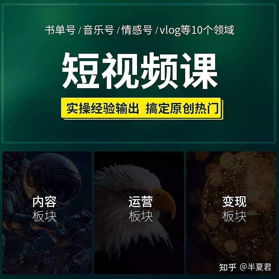短视频剪辑资源(短视频剪辑资源库)