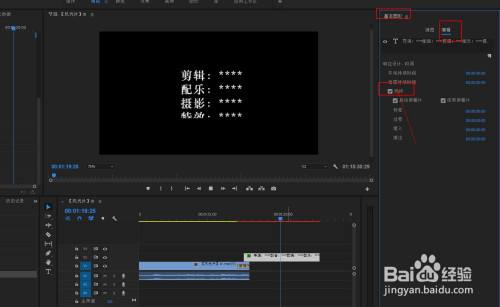 如何制作字幕视频(怎么给视频制作字幕)