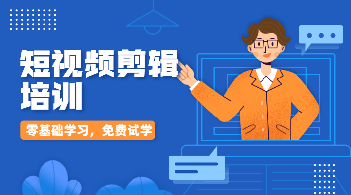 短视频剪辑费用(短视频剪辑费用高吗)
