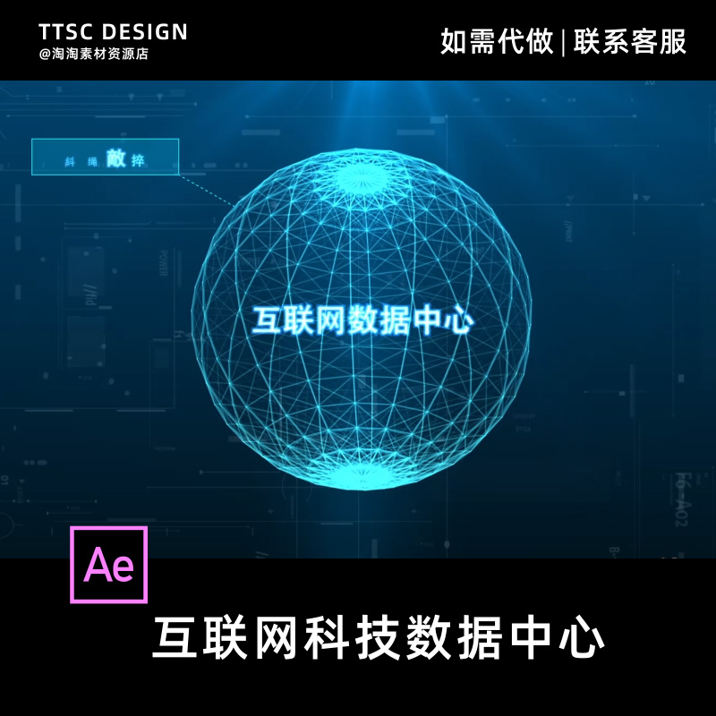 互联网公司宣传视频(企业宣传视频在线制作)