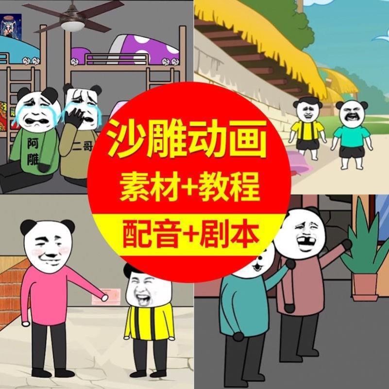 搞笑小视频制作(怎么制作搞笑小视频)