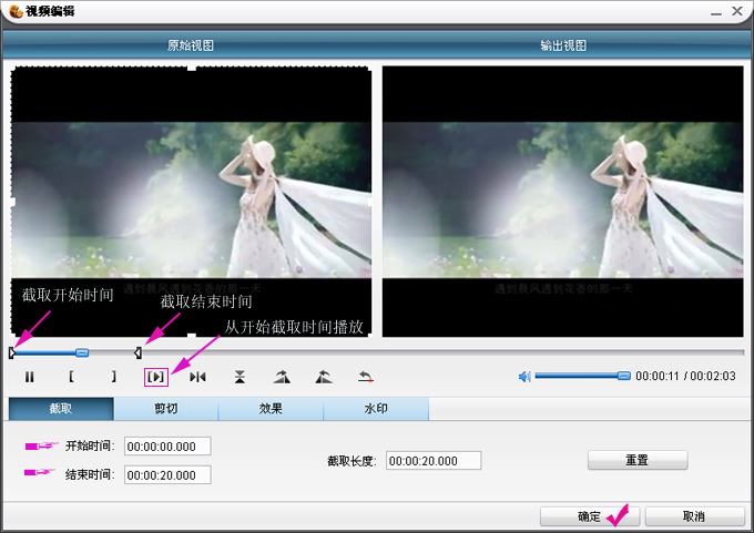 视频剪辑合成(视频剪辑合成软件)