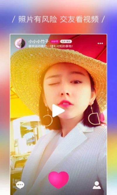 成人的短视频(成人短视频人短视频)