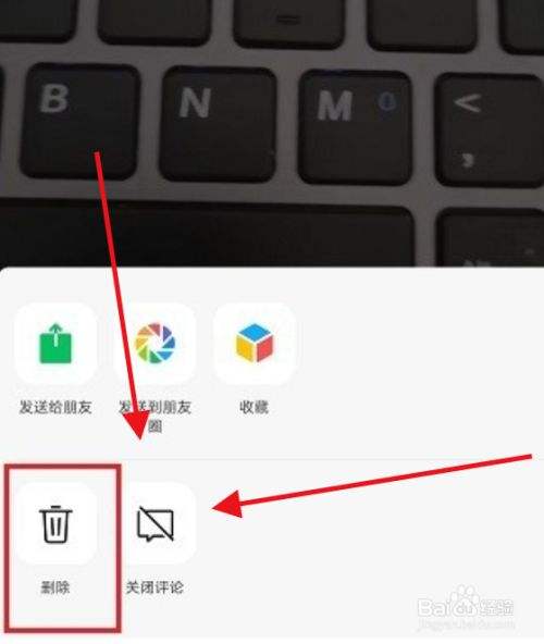 微信小视频广告怎么来的(微信小视频广告怎么来的快)