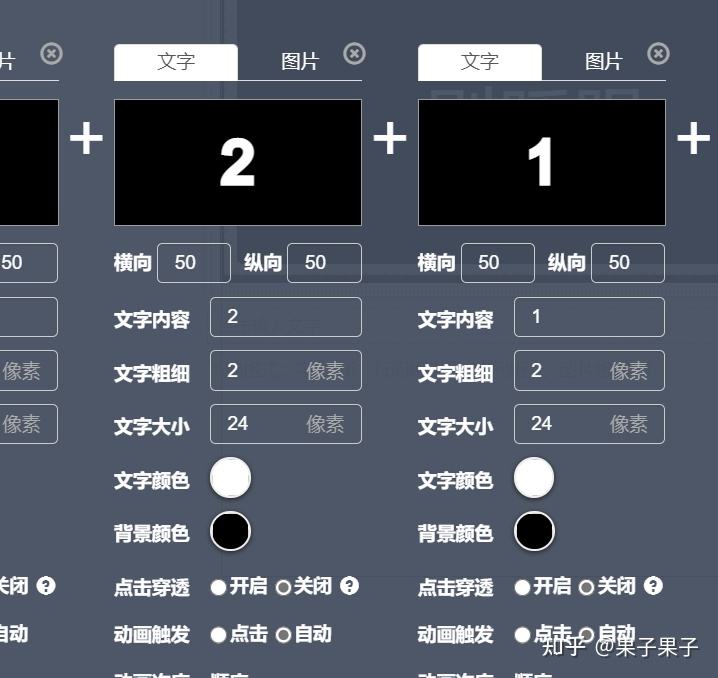 快闪文字视频怎么制作(快闪文字视频怎么制作必剪)