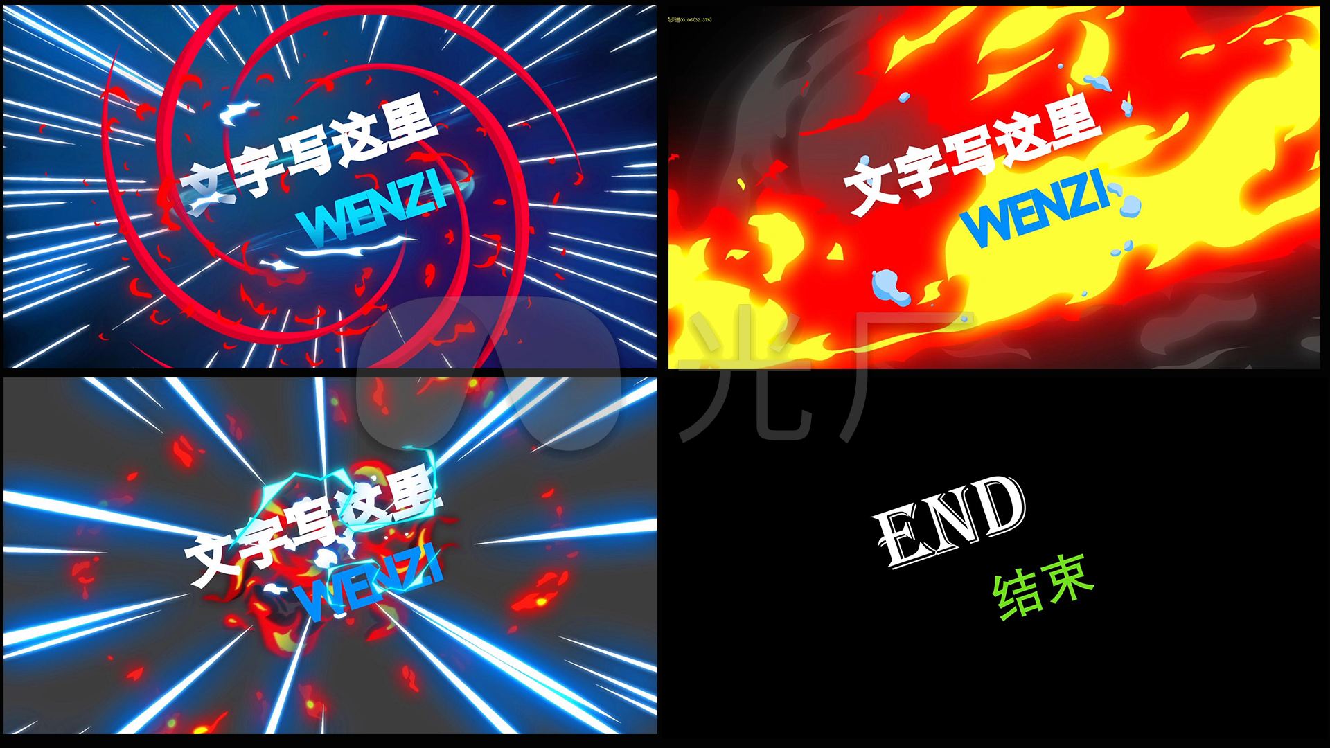 快闪文字视频怎么制作(快闪文字视频怎么制作必剪)