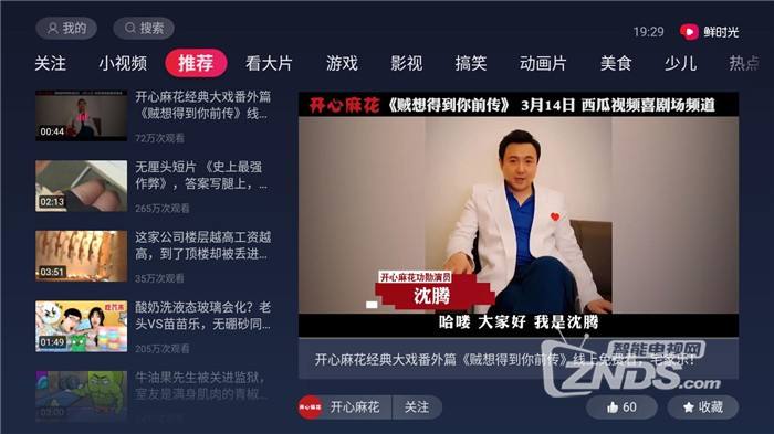 短视频app免费(f2短视频app免费)