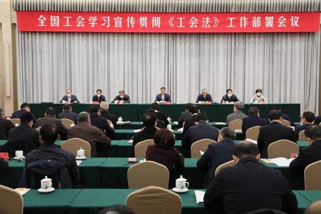 工会法宣传视频(工会法宣传视频内容)