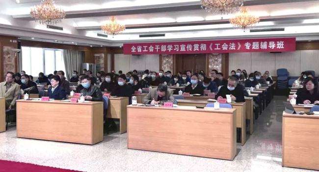 工会法宣传视频(工会法宣传视频内容)