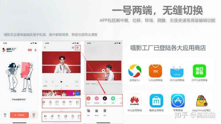 b站视频剪辑教学(b站视频剪辑教学up主排名)