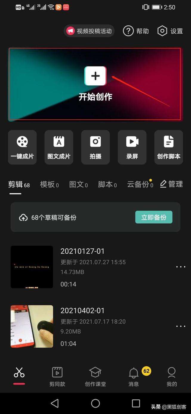 短视频配音怎么做(短视频后期配音怎么做)