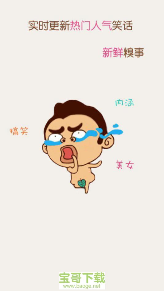 搞笑动漫短视频(搞笑动漫短视频十秒)