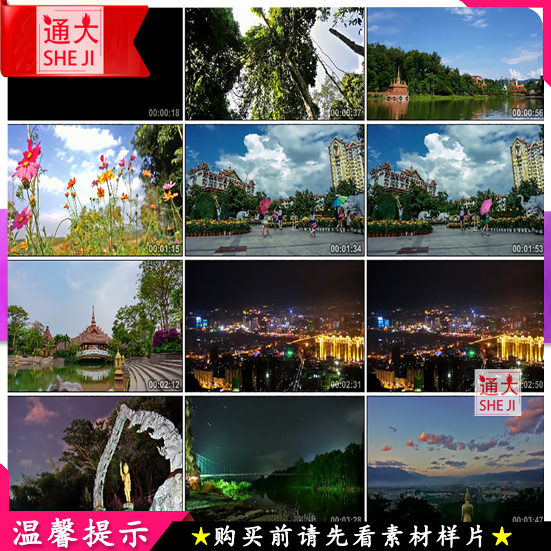 云南宣传视频(云南卫视宣传片)