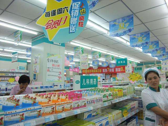 药店销售视频(药店销售视频搭配大全)